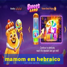 mamom em hebraico