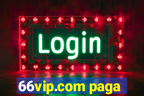 66vip.com paga