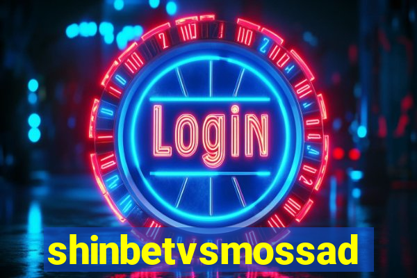 shinbetvsmossad