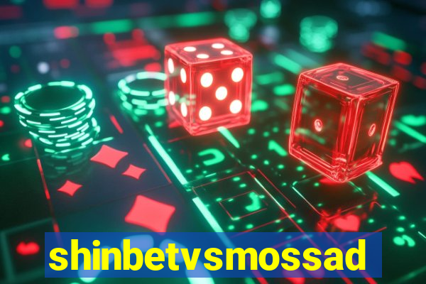 shinbetvsmossad