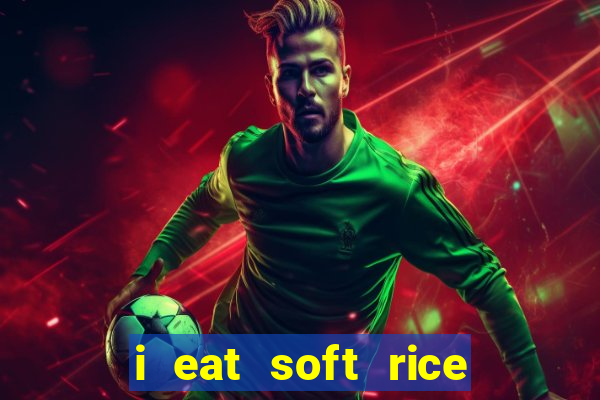 i eat soft rice in another world hentai