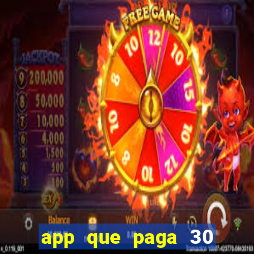 app que paga 30 reais para se cadastrar