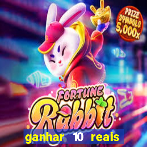 ganhar 10 reais agora no pix