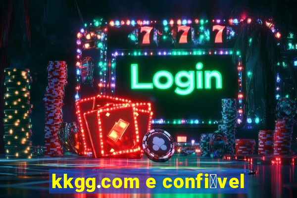 kkgg.com e confi谩vel