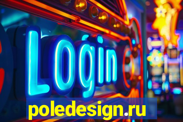 poledesign.ru