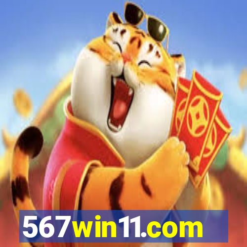 567win11.com