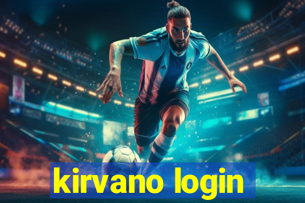 kirvano login