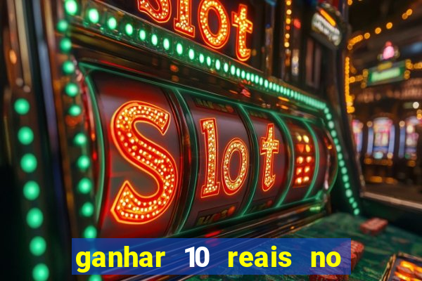 ganhar 10 reais no cadastro 2024