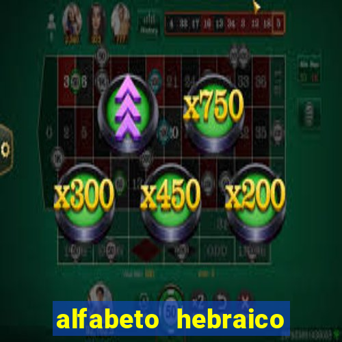 alfabeto hebraico de a a z