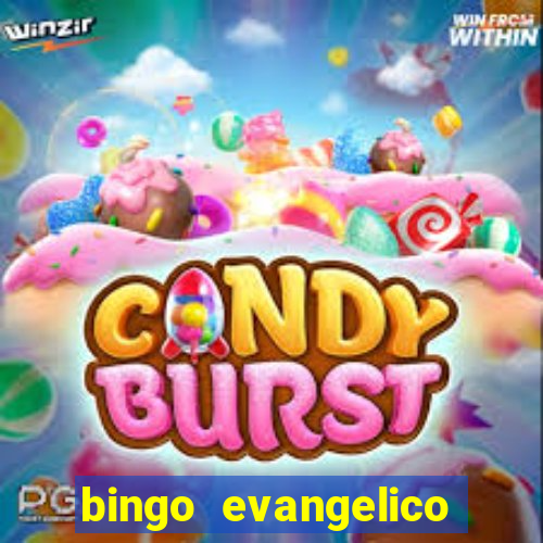 bingo evangelico para imprimir