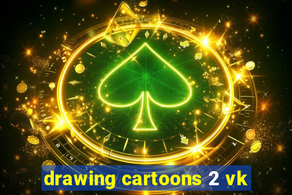 drawing cartoons 2 vk