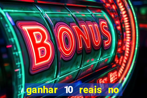 ganhar 10 reais no pix agora