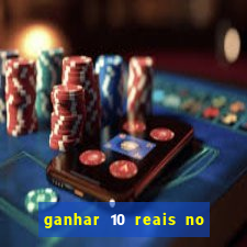 ganhar 10 reais no pix agora