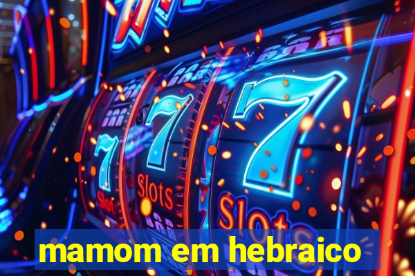 mamom em hebraico