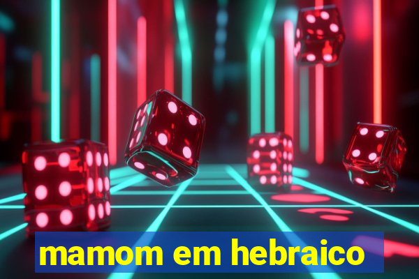 mamom em hebraico