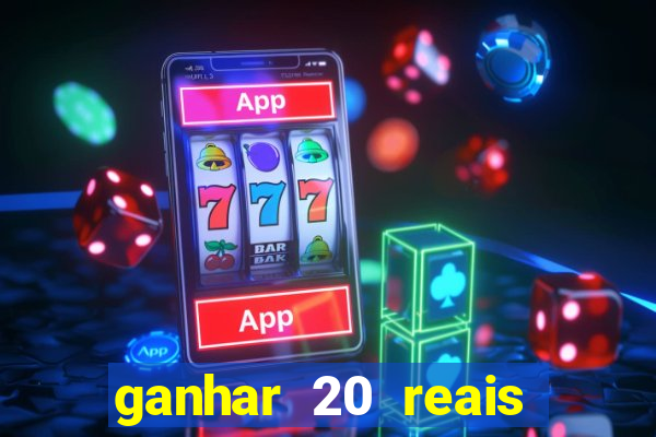 ganhar 20 reais agora no pix 2023