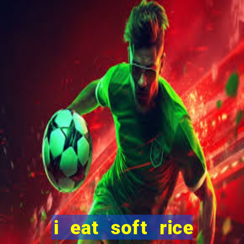 i eat soft rice in another world hentai