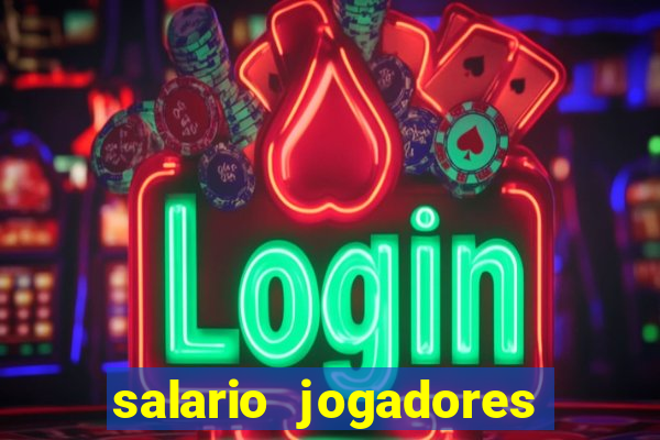 salario jogadores de volei sada cruzeiro