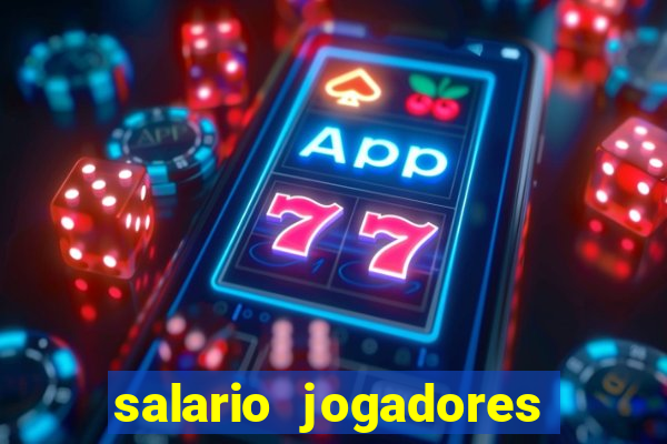 salario jogadores de volei sada cruzeiro