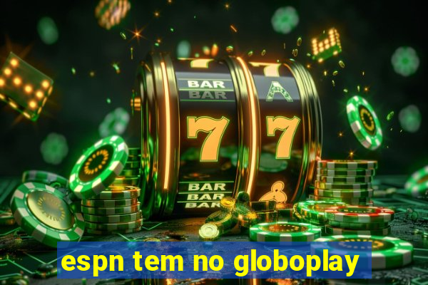 espn tem no globoplay