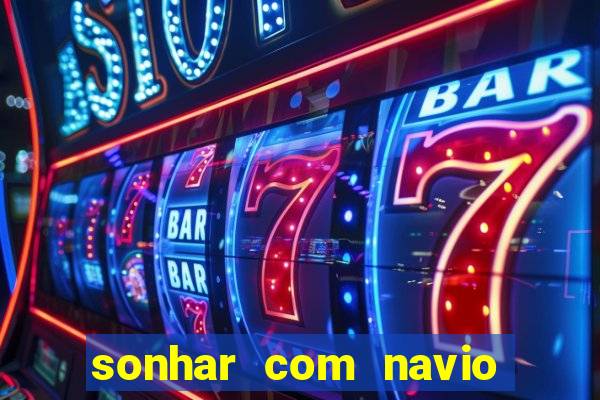 sonhar com navio jogo do bicho