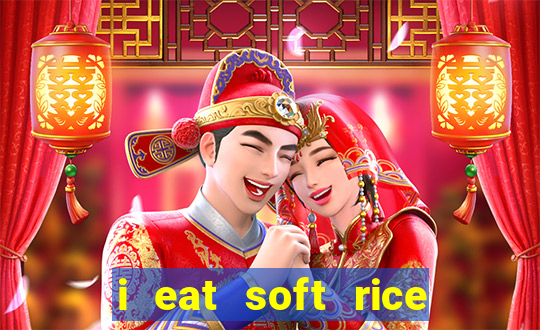 i eat soft rice in another world manga