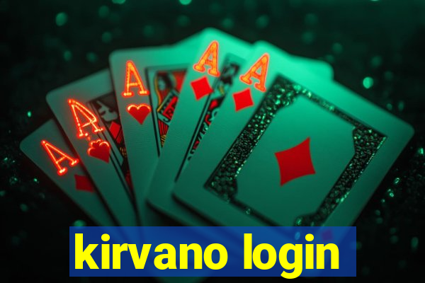 kirvano login