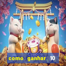 como ganhar 10 reais no pix