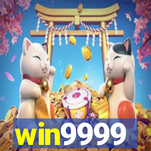 win9999