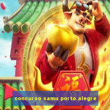 concurso samu porto alegre