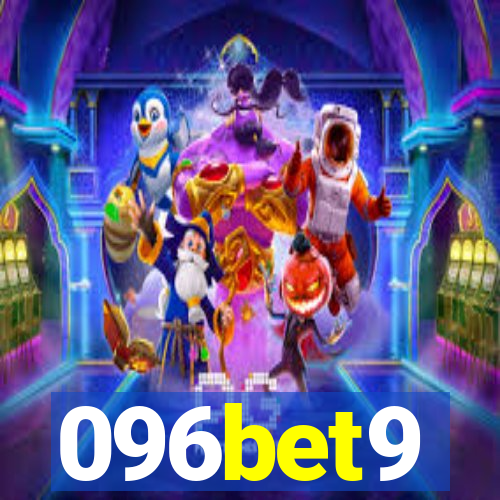 096bet9