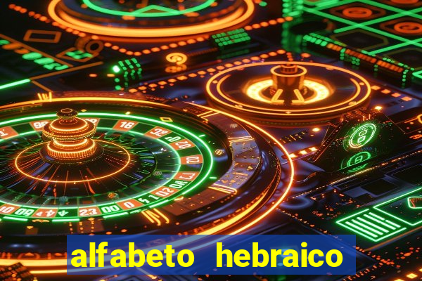 alfabeto hebraico de a a z