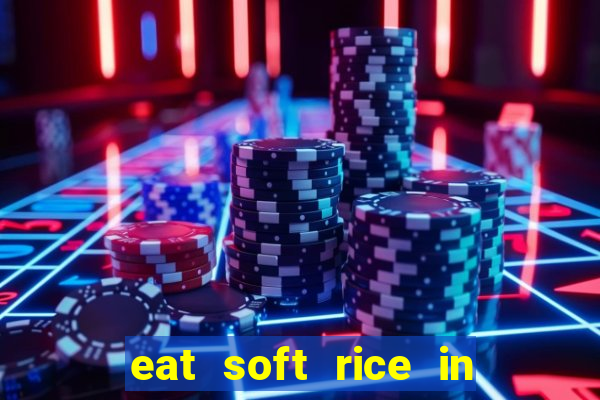eat soft rice in another world hentai